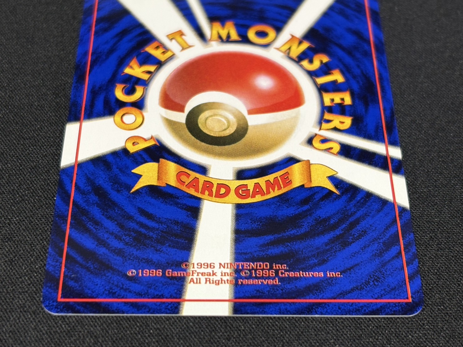 Collectible Image