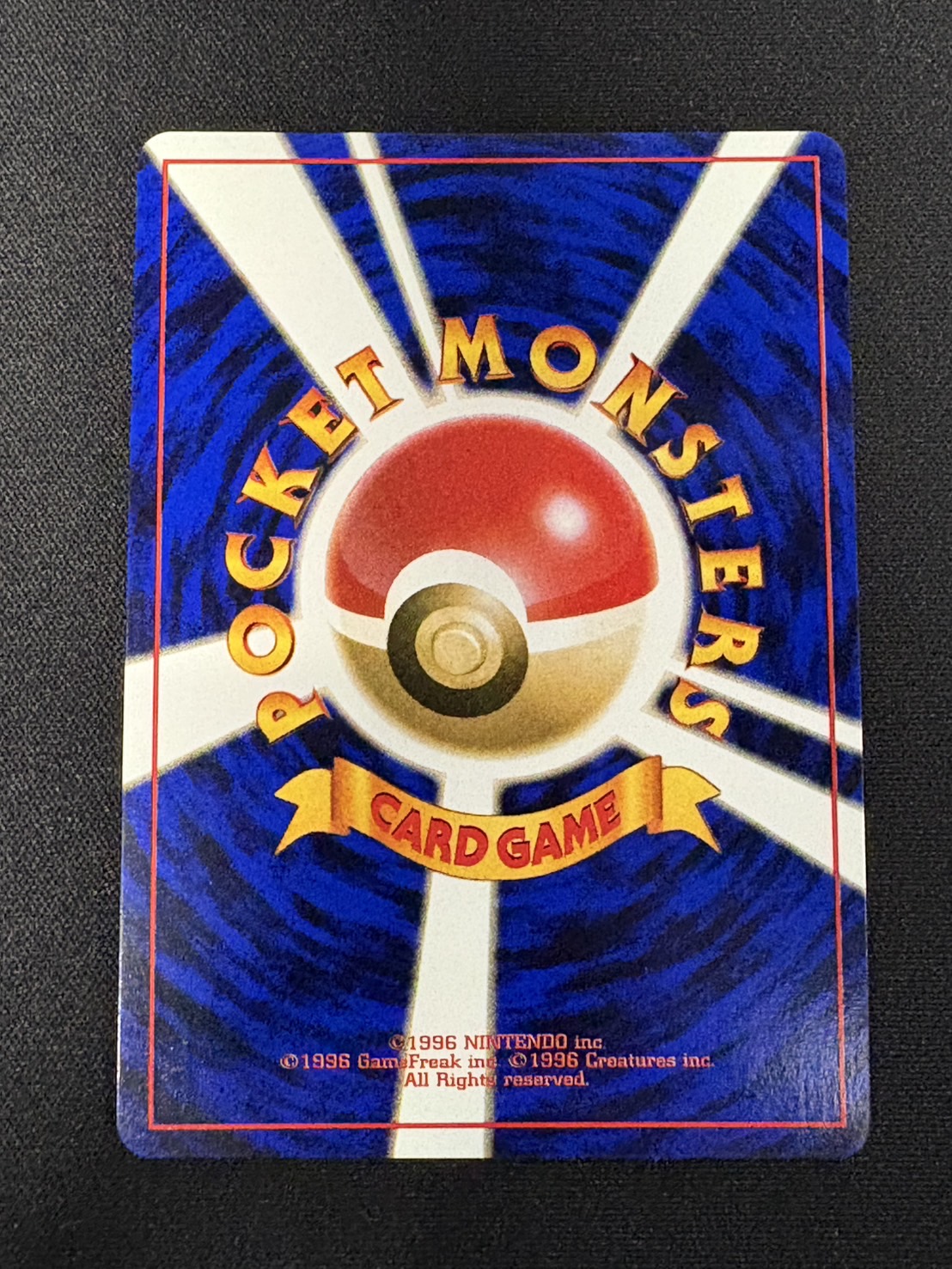 Collectible Image