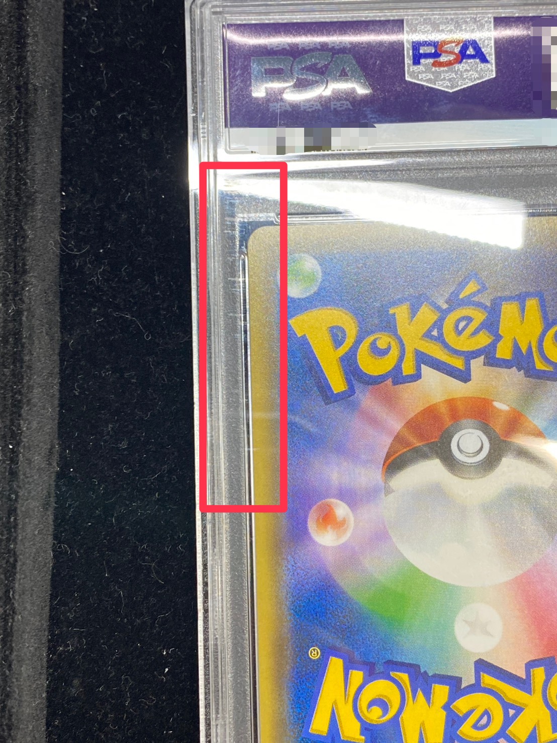 Collectible Image
