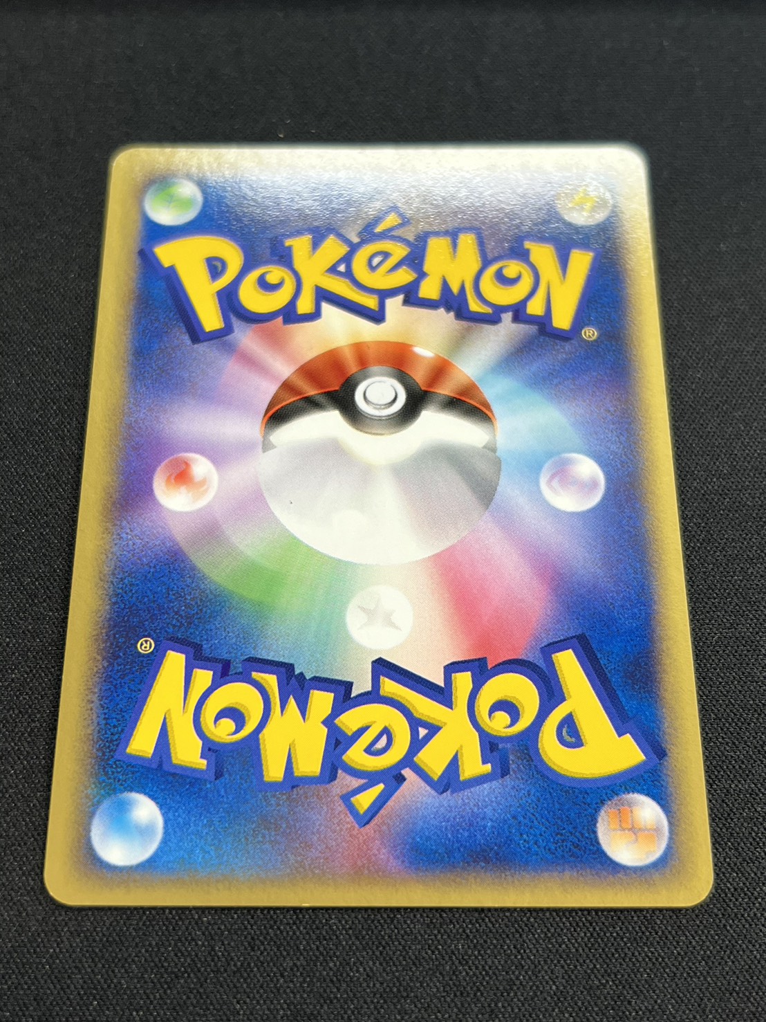 Collectible Image