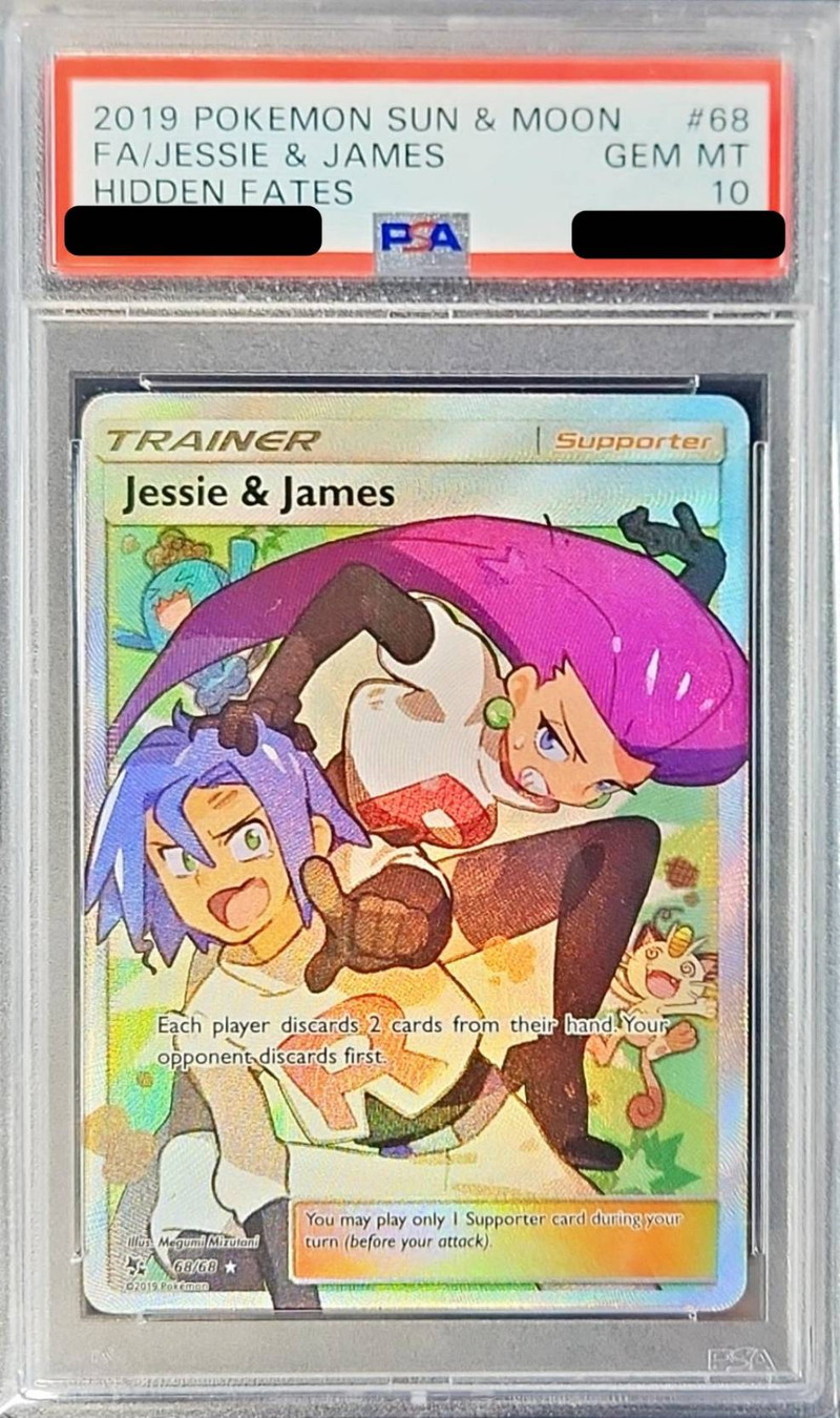 ムサシとコジロウ　sr psa10