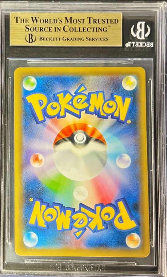 BGS9.5鑑定済〕マリィ【SR】{198/190} - カードラッシュ[ポケモン]