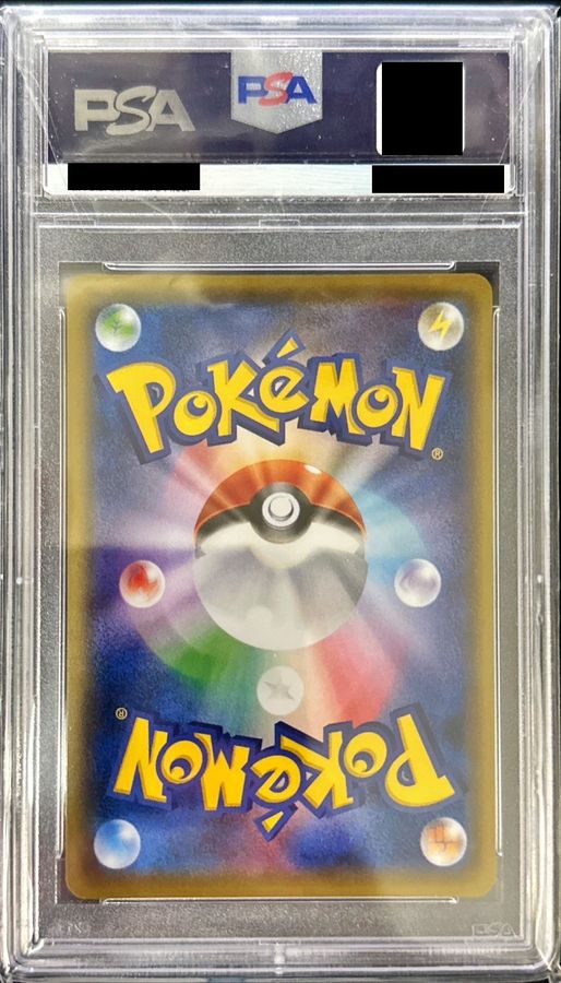 PSA10鑑定済〕カスミのやる気【SR】{099/087}