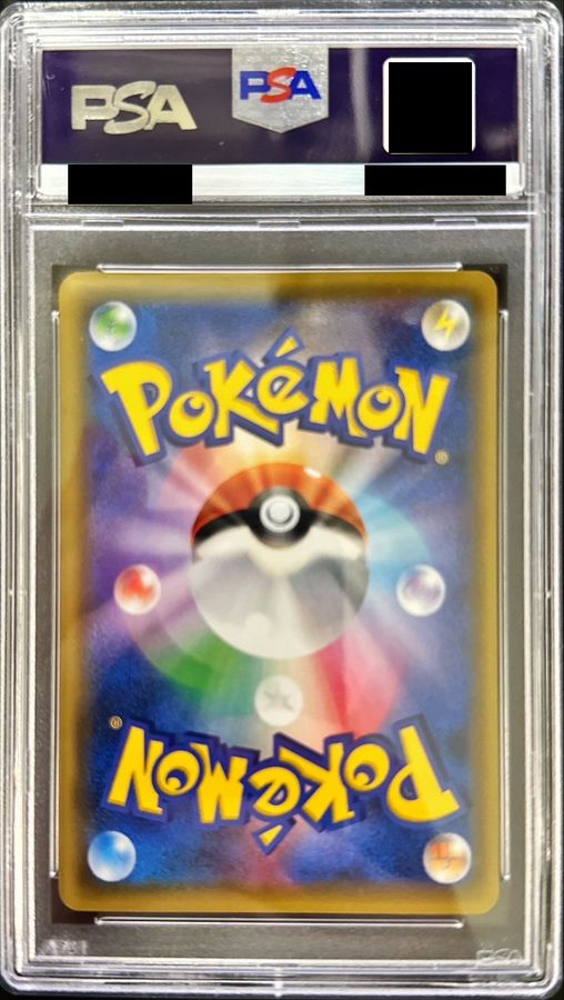 〔PSA10鑑定済〕マリオピカチュウ【P】{293/XY-P}