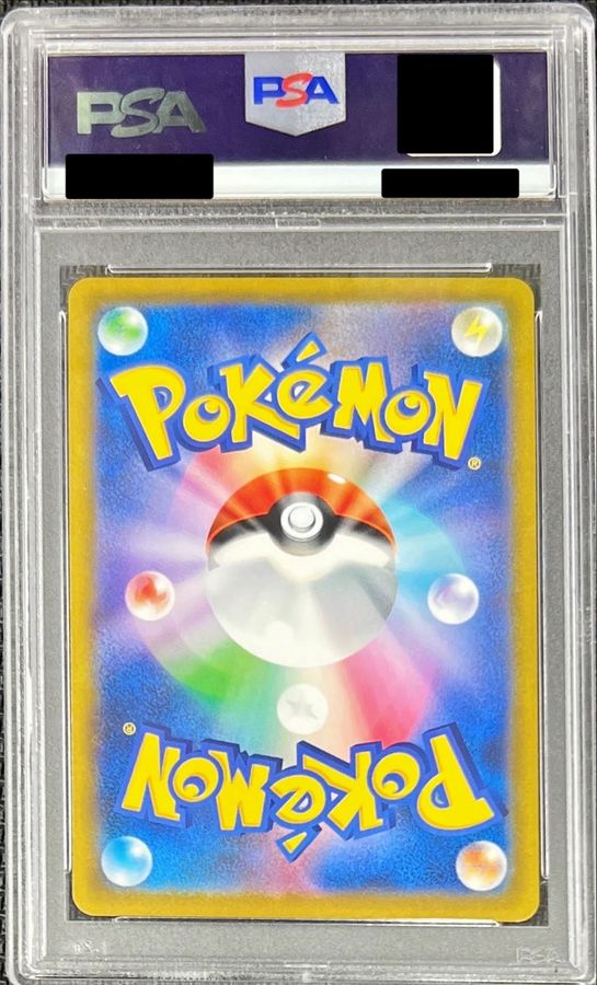 〔PSA10鑑定済〕ナタネの活気【SR】{078/067}