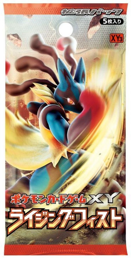 純国産/日本製 ポケモンカード　XY 新品　未開封 ライジングフィスト　BOX ポケモンカードゲーム
