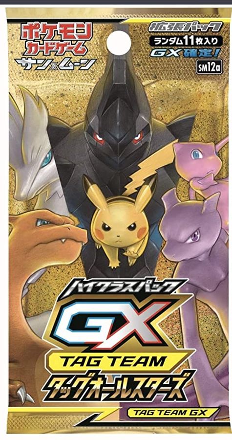 ハイクラスパック「TAG TEAM GX タッグオールスターズ」(SM12a)【未開封パック】{-}