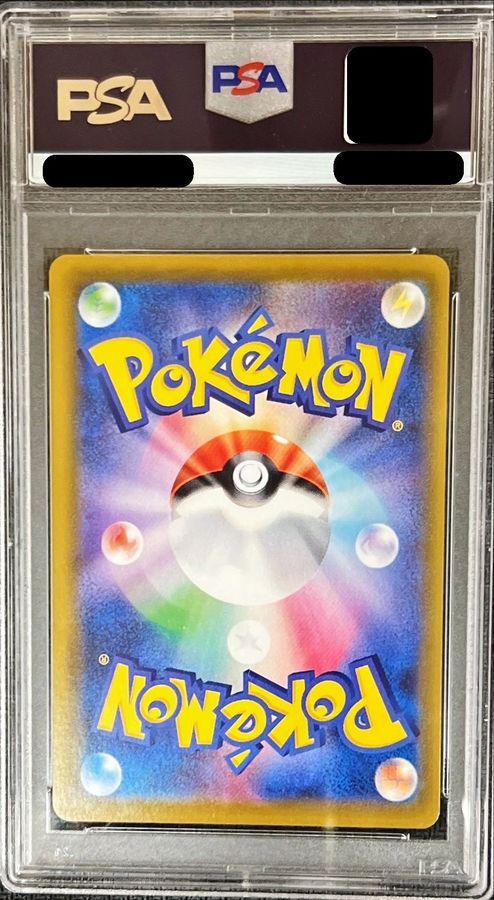 PSA10最高評価】カトレア SR 漆黒のガイスト ポケモンカード