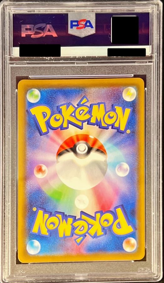 〔PSA10鑑定済〕ニンフィアV(SA)【SR】{083/069}