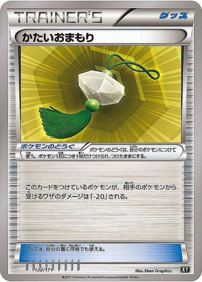 ポケモンカードゲーム 巨大植物の森 Cp4ミラー3枚セット Morenolaw Com