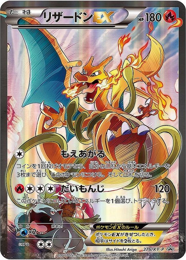 として PSA10 Pokemon Charizard EX SCIWL-m57935843642 リザードンEX ポケモン されている