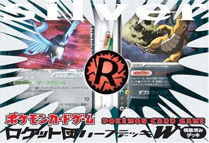 ロケット団ハーフデッキw Silver 未開封パック