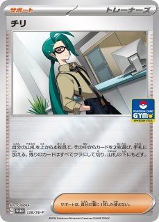 Amazon | PPP シロナ 「ポケットモンスター」ノンスケール PVC製