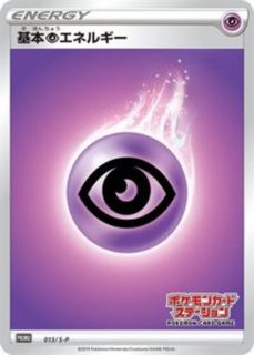 ジムバッジ(エリカ キラ仕様)【P】{XY-P}