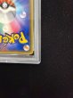 画像11: 〔PSA10鑑定済〕スカル団ごっこピカチュウ【P】{013/SM-P} (11)