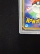 画像10: 〔PSA10鑑定済〕スカル団ごっこピカチュウ【P】{013/SM-P} (10)