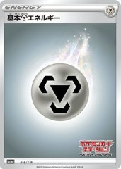 状態A-〕ポケギア3.0(ミラー)【-】{130/173}