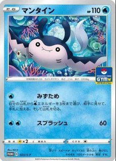 ハマナのバックアップ【SR】{116/100}