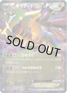 ギラティナEX 098/171 PSA10 - メルカリ
