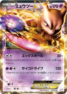 PSA9】ポケモンカード デンリュウ グレート レジェンド 1st 極美