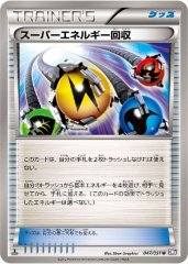 状態A-〕ポケギア3.0(ミラー)【-】{130/173}