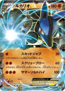 基本闘エネルギー　ポケモンカード　eキラ