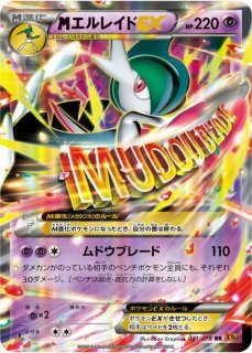 ⚠PSA⚠ 2018年 ピカチュウPSA9 ポケモンカード PSA 9 ヨコハマのピカチュウ - メルカリ