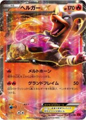 3枚セット　MレックウザEX 097/131 MレックウザEX 097/131 CP4 メガレックウザEX - メルカリ
