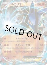 PSA10★ ルカリオEX 074/131 ポケモンカード ルカリオEX【-】{074/131}