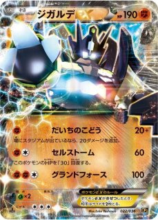 PSA9鑑定済〕ライチュウex(1ED)【-】{023/053}