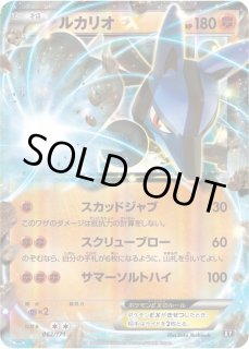 ポケモンカード MルカリオEX PSA10 THE BEST OF XYの通販 ふぅ