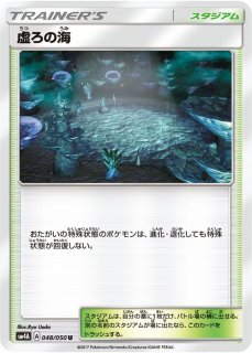 ポケモンカード　エンテイ⭐︎ エンテイ | ポケモンカードゲーム公式ホームページ