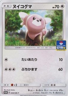 きずぐすり【-】{370/414}