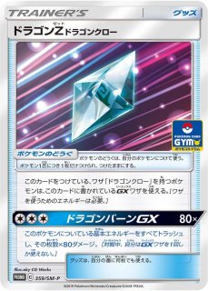 楽天市場】ポケモンカード退化スプレーの通販