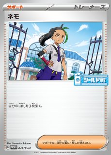 PSA10鑑定済〕ヒナツ【HR】{095/071}