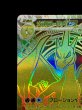 画像3: 〔状態A-〕メガリザードンYex(MUR仕様)【-】{766/742} (3)