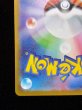 画像10: 〔状態A-〕メガリザードンYex(MUR仕様)【-】{766/742} (10)