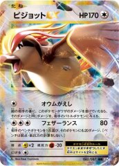 ピカチュウ 057/DP-P ポケモンカード 状態B〕ピカチュウ【P】{057/DP-P}