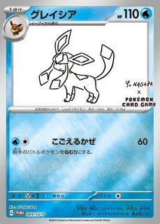 YU NAGABA × ポケモンカードゲーム　ブラッキー　プロモ