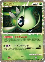 PSA9鑑定済〕ブラッキーex【SAR】{217/187}