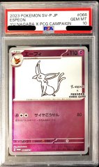 状態難/PSA10鑑定済〕ゲンシグラードンEX【UR】{094/081}