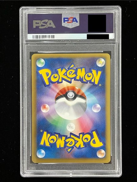 PSA10鑑定済〕アイリス【SR】{082/076}