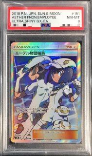 マリィのプライドSR 419/414　PSA9 PSA9鑑定済〕マリィのプライド【SR】{419/414}