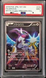 PSA10鑑定済〕楽しもう。春、ポケカ(2020/ステッカー)【-】{-}