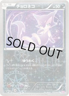 コンセプトパック「シャイニーコレクション」 - カードラッシュ[ポケモン]