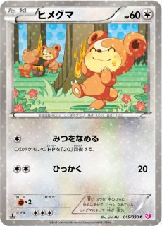 Yahoo!オークション - 即決 ウツギ博士の育て方 023/L-P プロモ