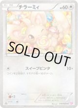 コンセプトパック「シャイニーコレクション」 - カードラッシュ[ポケモン]