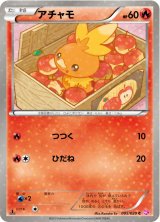 コンセプトパック「シャイニーコレクション」 - カードラッシュ[ポケモン]