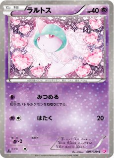 タッチ交換【P】{130/PCG-P}