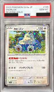 PSA10鑑定済〕ミュウ(25thミラー)【-】{002/028}